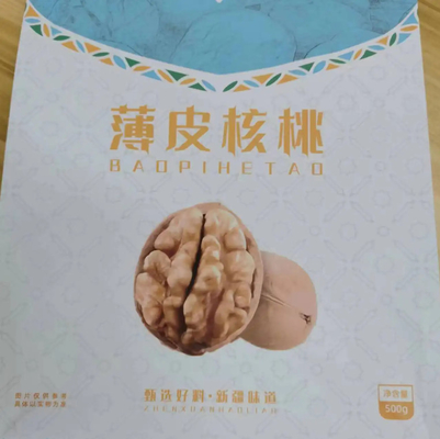 পাইকারি কাস্টমাইজড 300g 500g সমতল নীচের পাশের গ্যাসেট ব্যাগ জলরোধী খাদ্য বাদাম স্লিপার সহ স্ন্যাক প্যাকেজিং ব্যাগ
